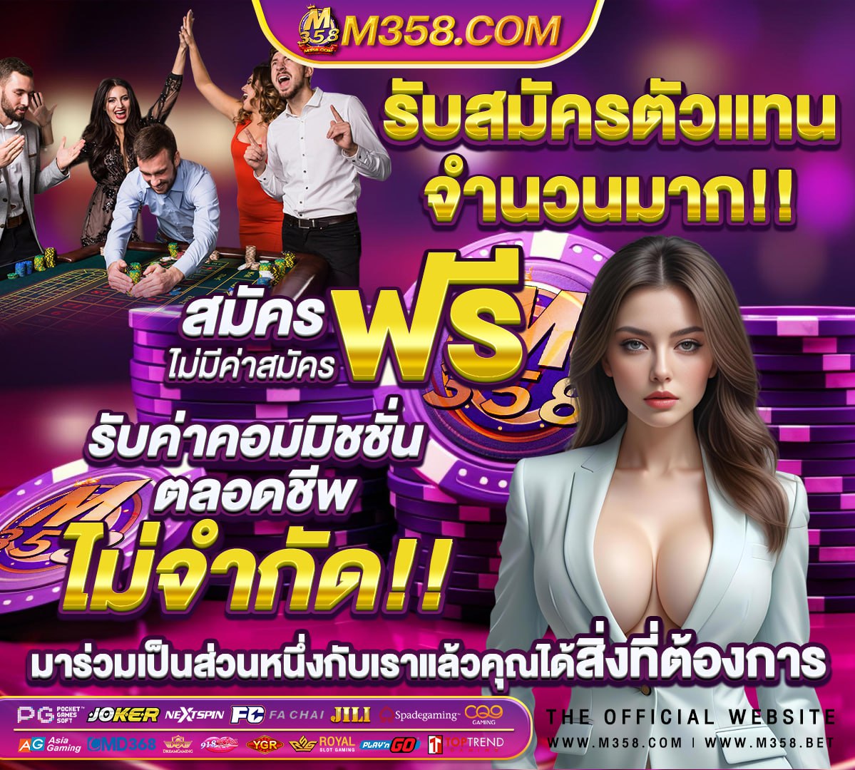 แนะนำเว็บสล็อตแตกง่าย